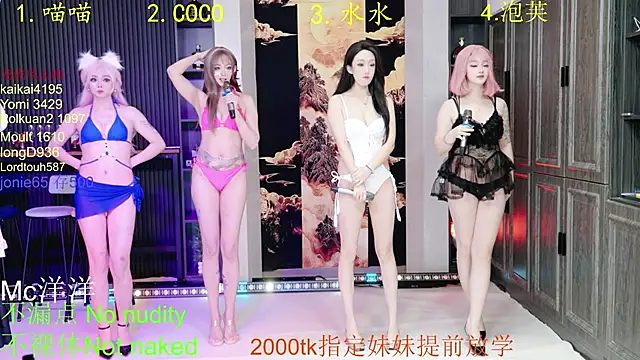 Snapshot of HRB_PATTY chatting on November 27, 2025, 2:24 am HRB PATTY online show from November 27, 2025, 2:24 am