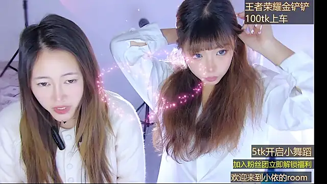 Tiantian-Quan online show from November 20, 2025, 5:07 am