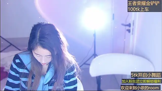 Tiantian-Quan online show from November 28, 2025, 6:05 am