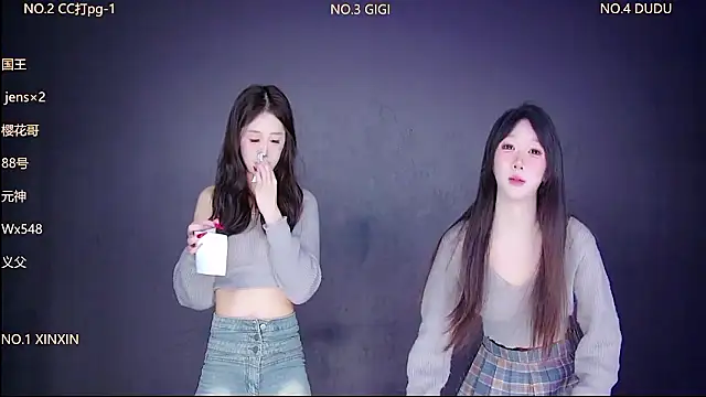 88 Emeralds online show from January 9, 2026, 12:46 am