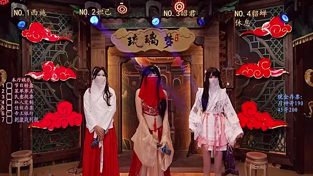 Snapshot of BKW-001 chatting on November 12, 2025, 1:33 pm BKW-001 online show from November 12, 2025, 1:33 pm