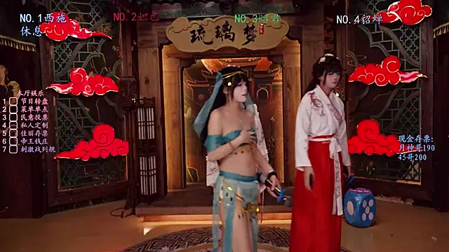 Snapshot of BKW-001 chatting on November 13, 2025, 10:47 am BKW-001 online show from November 13, 2025, 10:47 am