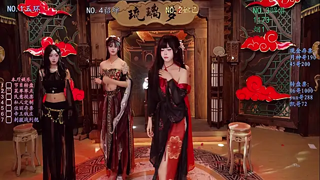 Snapshot of BKW-001 chatting on November 16, 2025, 9:26 am BKW-001 online show from November 16, 2025, 9:26 am