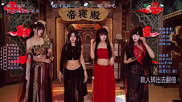 Snapshot of BKW-001 chatting on November 17, 2025, 9:15 am BKW-001 online show from November 17, 2025, 9:15 am