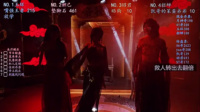 Snapshot of BKW-001 chatting on November 18, 2025, 8:52 am BKW-001 online show from November 18, 2025, 8:52 am