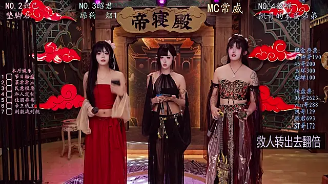 Snapshot of BKW-001 chatting on November 19, 2025, 9:09 am BKW-001 online show from November 19, 2025, 9:09 am