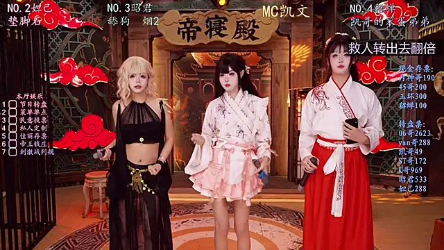 Snapshot of BKW-001 chatting on November 20, 2025, 9:09 am BKW-001 online show from November 20, 2025, 9:09 am