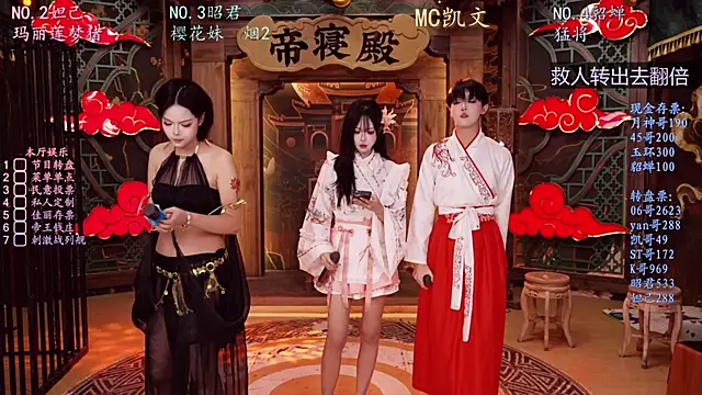 Snapshot of BKW-001 chatting on November 21, 2025, 1:48 am BKW-001 online show from November 21, 2025, 1:48 am