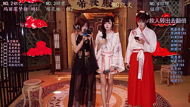 Snapshot of BKW-001 chatting on November 22, 2025, 2:54 am BKW-001 online show from November 22, 2025, 2:54 am