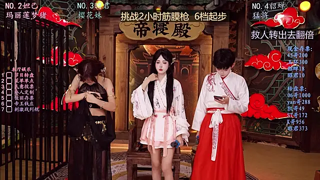 Snapshot of BKW-001 chatting on November 23, 2025, 3:39 am BKW-001 online show from November 23, 2025, 3:39 am