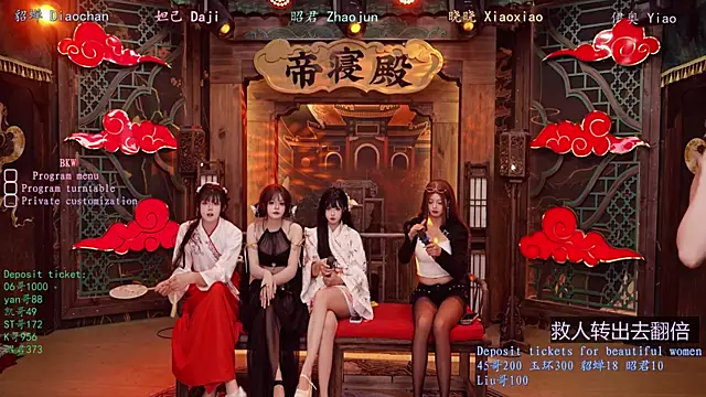 Snapshot of BKW-001 chatting on November 24, 2025, 4:45 am BKW-001 online show from November 24, 2025, 4:45 am