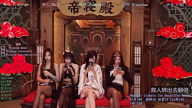 Snapshot of BKW-001 chatting on November 25, 2025, 4:23 am BKW-001 online show from November 25, 2025, 4:23 am