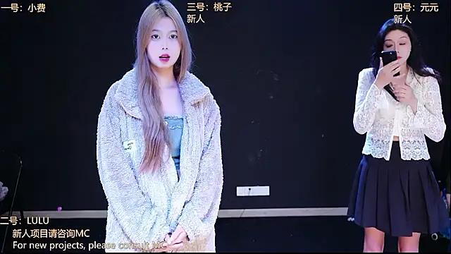 Emerald Girls online show from November 14, 2025, 11:46 pm