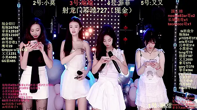 S5-55S online show from January 8, 2026, 4:09 pm