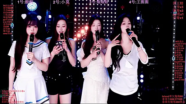 S5-55S online show from March 3, 2026, 5:30 pm