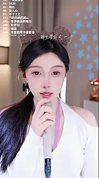 UUsweet online show from December 14, 2025, 7:03 am