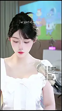 Snapshot of UUsweet chatting on June 2, 2026, 5:42 am UUsweet online show from June 2, 2026, 5:42 am