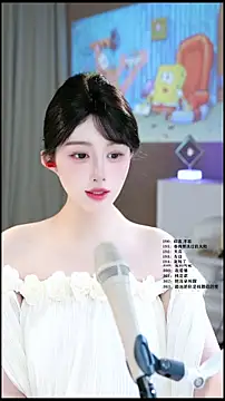 Snapshot of UUsweet chatting on June 4, 2026, 5:57 am UUsweet online show from June 4, 2026, 5:57 am