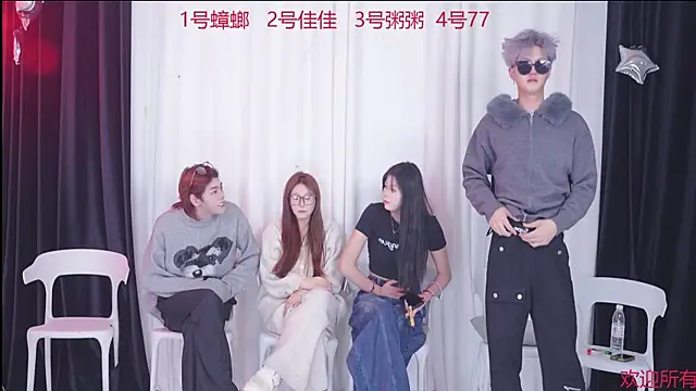 YC 111 online show from December 3, 2025, 2:04 pm