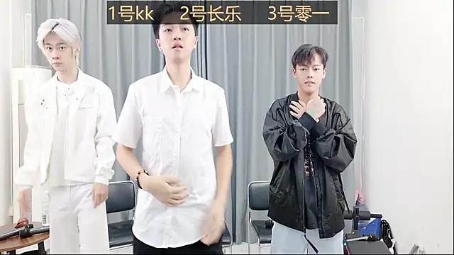 QYBOYS 003 online show from November 17, 2025, 4:29 am