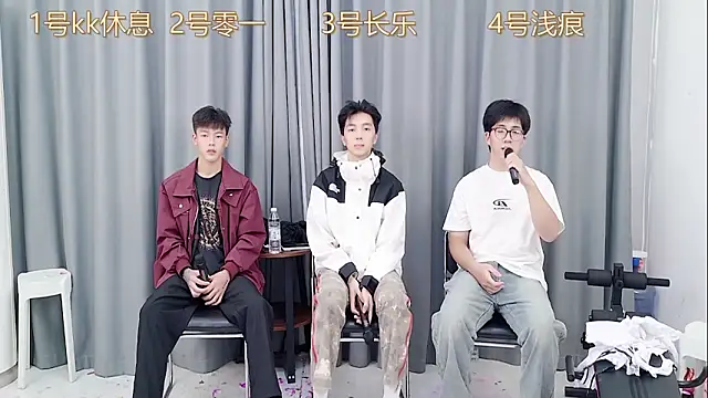 QYBOYS 003 online show from November 25, 2025, 4:45 am