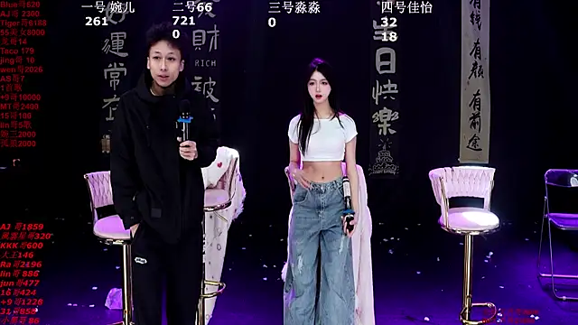 Snapshot of STY-0089 chatting on January 15, 2026, 12:15 am STY-0089 online show from January 15, 2026, 12:15 am