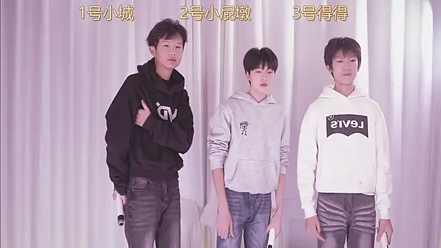 Snapshot of GFBOYS-111 chatting on November 18, 2025, 8:08 am GFBOYS-111 online show from November 18, 2025, 8:08 am