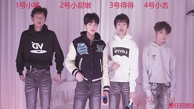 Snapshot of GFBOYS-111 chatting on November 19, 2025, 8:03 am GFBOYS-111 online show from November 19, 2025, 8:03 am