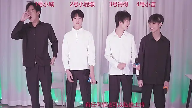 Snapshot of GFBOYS-111 chatting on November 27, 2025, 10:39 am GFBOYS-111 online show from November 27, 2025, 10:39 am