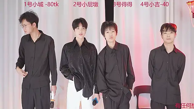 Snapshot of GFBOYS-111 chatting on November 30, 2025, 8:18 am GFBOYS-111 online show from November 30, 2025, 8:18 am