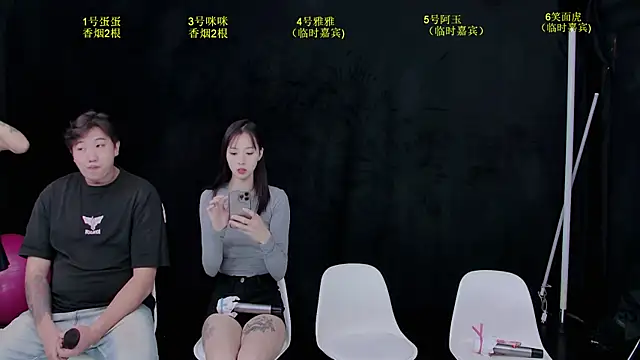 RXT-02 online show from November 15, 2025, 10:04 pm