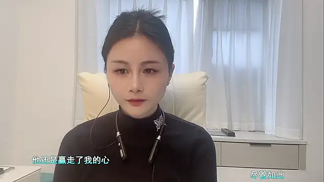 forzen-baby online show from November 21, 2025, 3:49 am