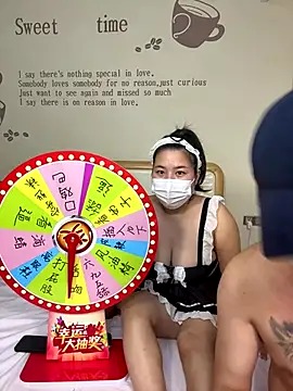 SKY08881 online show from December 1, 2025, 4:23 pm