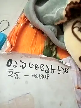 rupamim online show from February 8, 2026, 12:47 am