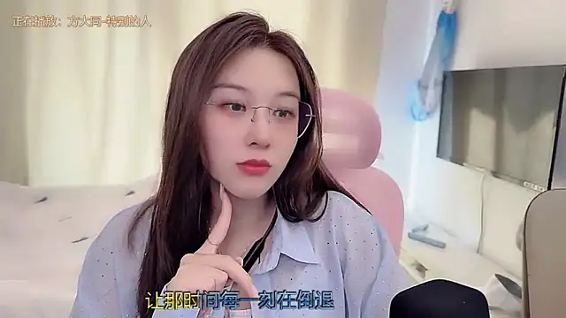 Snapshot of TTtia_ chatting on December 20, 2025, 1:45 am TTtia online show from December 20, 2025, 1:45 am