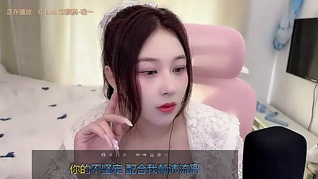 Snapshot of TTtia_ chatting on December 21, 2025, 1:57 am TTtia online show from December 21, 2025, 1:57 am