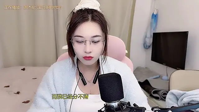 Snapshot of TTtia_ chatting on January 9, 2026, 1:25 pm TTtia online show from January 9, 2026, 1:25 pm