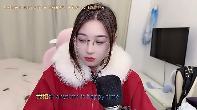 Snapshot of TTtia_ chatting on January 10, 2026, 1:46 pm TTtia online show from January 10, 2026, 1:46 pm