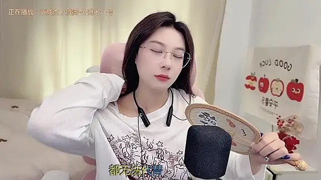 TTtia  online show from March 24, 2026, 3:22 am