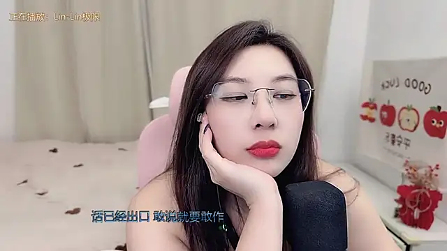 TTtia  online show from March 26, 2026, 3:06 pm