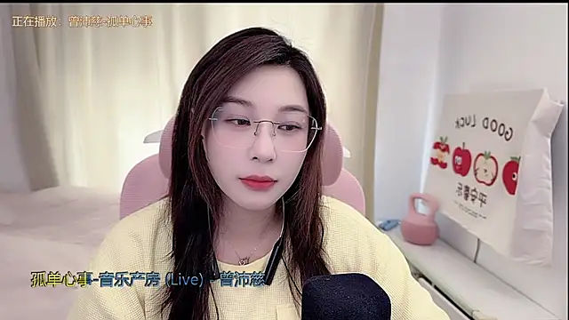 TTtia  online show from April 10, 2026, 3:12 am