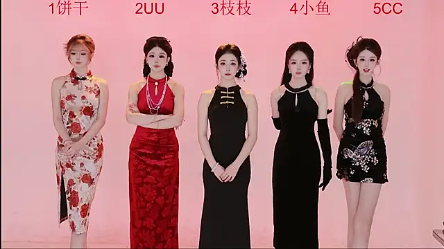 Retro-8090 online show from November 25, 2025, 5:18 am