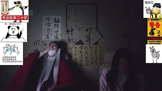 Snapshot of ZhuXiang-JuShi chatting on December 3, 2025, 11:52 am ZhuXiang-JuShi online show from December 3, 2025, 11:52 am