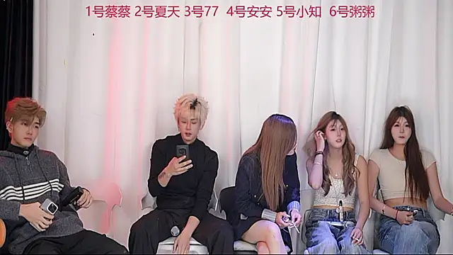 YC-XY001 online show from November 26, 2025, 12:39 pm