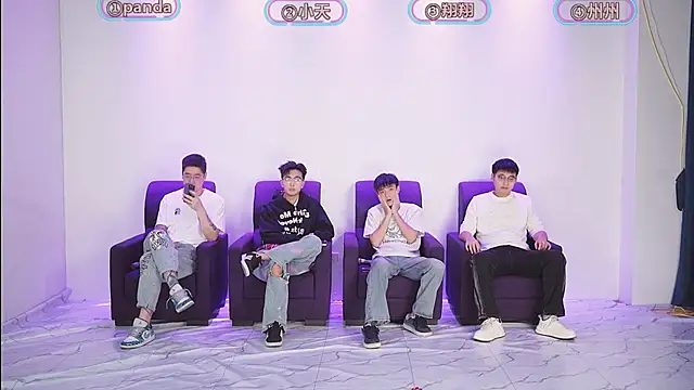 OUBA-boy online show from December 5, 2025, 11:08 am