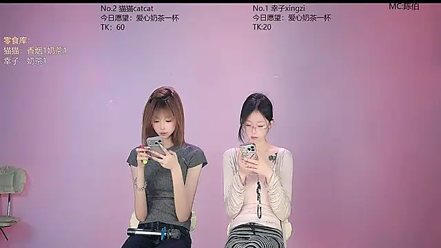 Snapshot of sc-stars01 chatting on June 27, 2026, 7:02 am sc-stars01 online show from June 27, 2026, 7:02 am