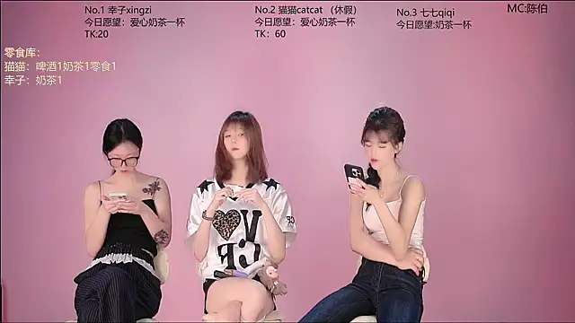 Snapshot of sc-stars01 chatting on July 31, 2026, 8:03 am sc-stars01 online show from July 31, 2026, 8:03 am