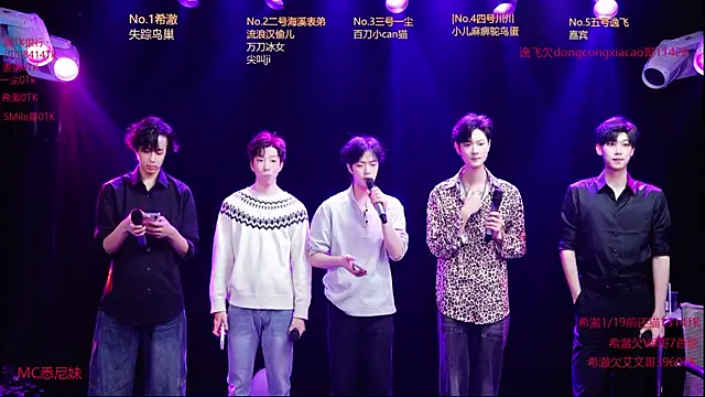 GStar-Boy online show from January 11, 2026, 11:59 am