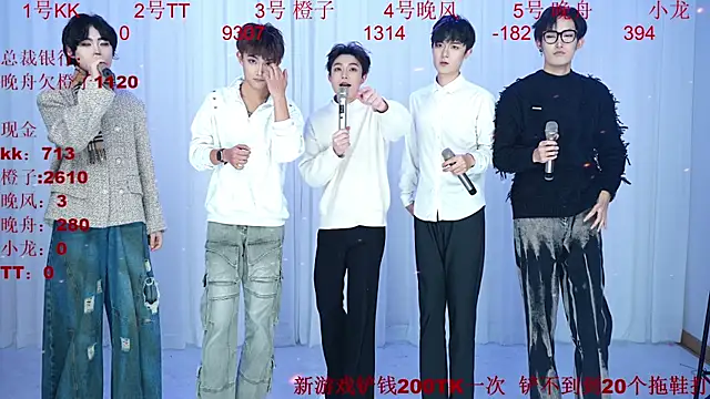 Snapshot of ABCD-GAY chatting on January 13, 2026, 11:26 am ABCD-GAY online show from January 13, 2026, 11:26 am