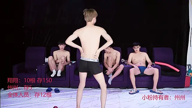 OUBA-002 online show from December 18, 2025, 9:37 am